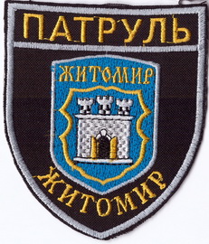 Житомир 3+.jpg