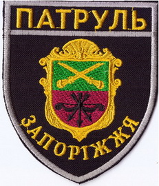 Запорожье 2+.jpg