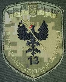 13 омпб.jpg
