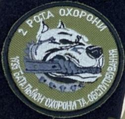 1935 обоо ДССТ.jpg