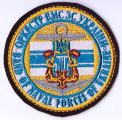 оркестр ВМС 2+.jpg