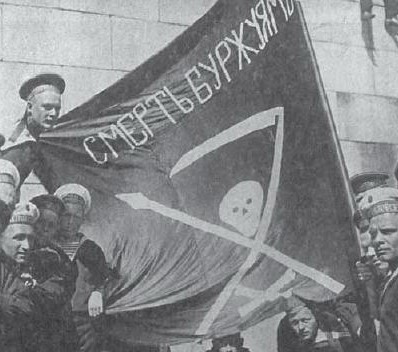 Матросы, 1917 г..jpg