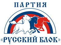 RUSBLOK.jpg