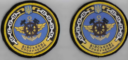 ЗСУ ВМС ВОСО 3+.jpg