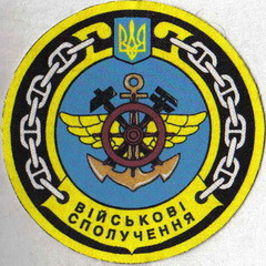 ЗСУ ВМС ВОСО 1+.jpg