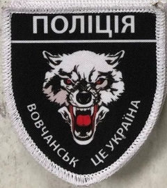 П Вовчанськ.jpg