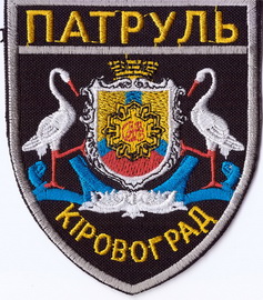 Кировоград 1+.jpg