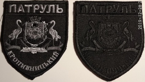 Кропивницкий 4.jpg