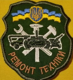рем.jpg