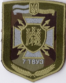 ДСС 7 ТУПС 4+.jpg