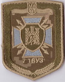 ДСС 7 ТУПС 3+.jpg