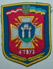 ДСС 4 ТУПС 1.jpg