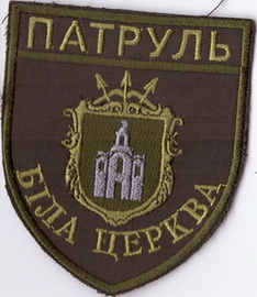 Белая Церковь 3+.jpg