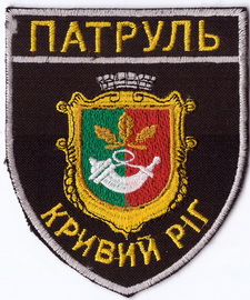 Кривой Рог 2+.jpg