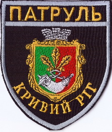 Кривой Рог 1+.jpg