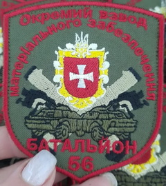 56 об.jpg