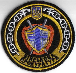 ЗСУ ВМС ВПрок 3+.jpg