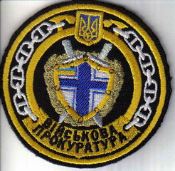 ЗСУ ВМС ВПрок 1+.jpg