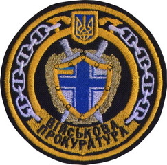 ЗСУ ВМС ВПрок 1.jpg