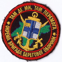 36 обрбо 5 2+.jpg