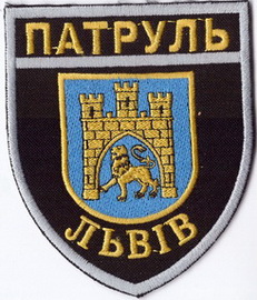 Львов 5+.jpg
