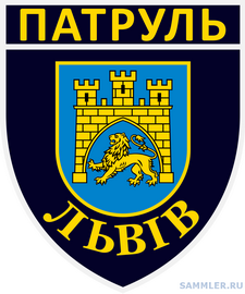 Львов 0.png
