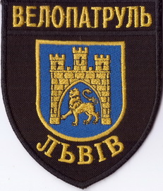 Львов вело+.jpg