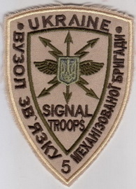 5 омбр ВЗ 6.jpg