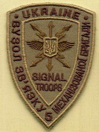 5 омбр ВЗ 5.jpg