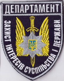 ДЗІСД+.jpg