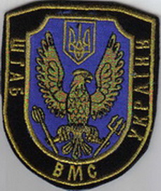 ЗСУ ВМС штаб+.jpg