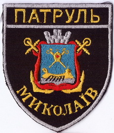 Николаев 1+.jpg