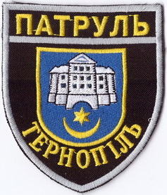 Тернополь 5+.jpg