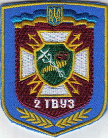 ДСС 2 ТУПС 1+.jpg