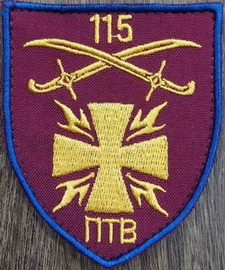 115 птв.jpg