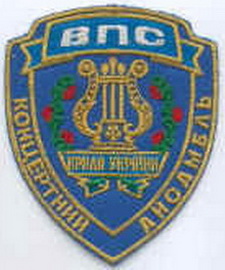 АПП ВВС 22.jpg
