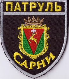 Сарни+.jpg