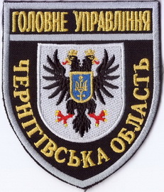 ГУ Чернігів 2 1+.jpg