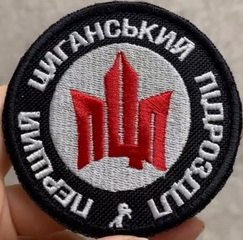ПЦП.jpg