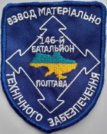 146 бто вмтз.jpg