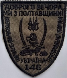 146 бто.jpg