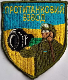 146 бто птв-.jpg
