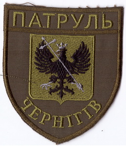Чернігів 2+.jpg