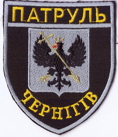 Чернігів 1+.jpg