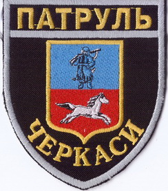 Черкаси 5+.jpg