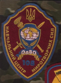 108 НЦ 1 2.jpg