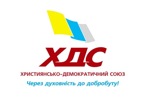 хдс.jpg