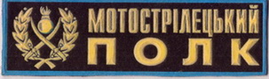 119 мсп груд+.jpg