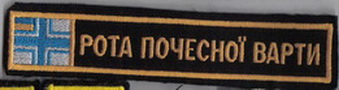 груд РПК ВМС 2+.jpg