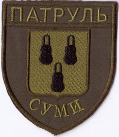 Суми 2+.jpg